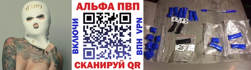 гидра сайт  Благодарный  Альфа ПВП СК КРИС 