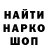 Метадон белоснежный IAN XHY