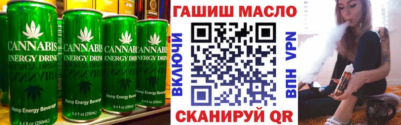 Еда ТГК конопля Благодарный