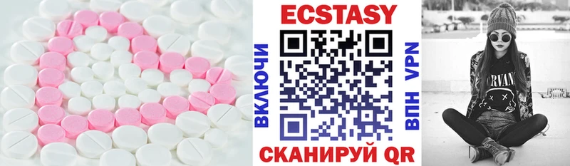 ЭКСТАЗИ Дубай Благодарный