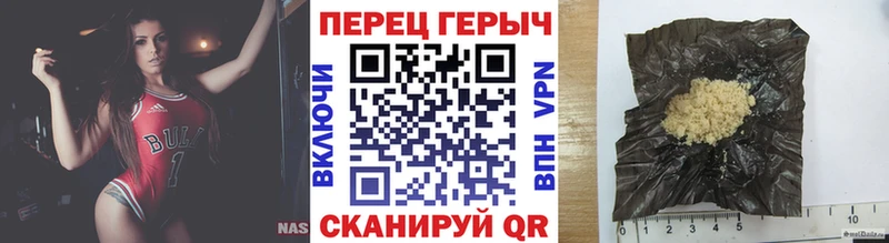 Героин Афган  Благодарный 