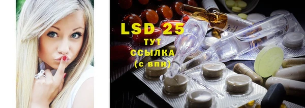 мяу мяу кристалл Белокуриха