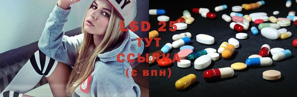 альфа пвп VHQ Белоозёрский