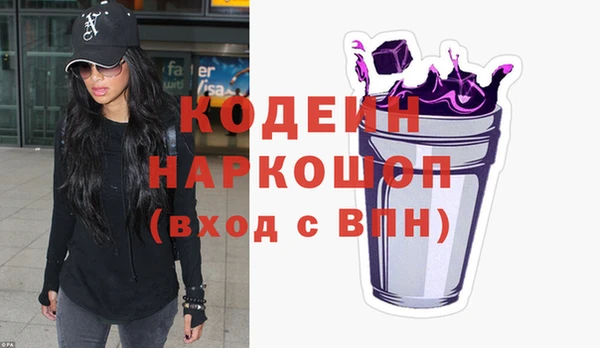 твердый Богородск