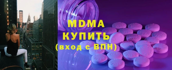 кокаин перу Богданович