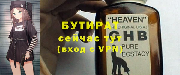 твердый Богородск