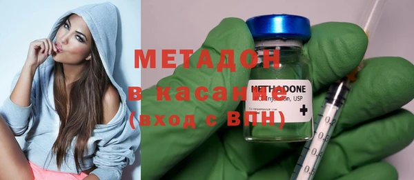 кокаин премиум Богородицк