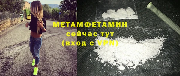 твердый Богородск