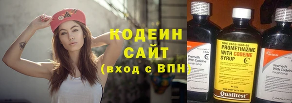 альфа пвп VHQ Белоозёрский