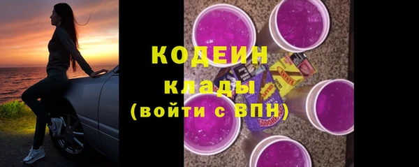 мяу мяу кристалл Белокуриха
