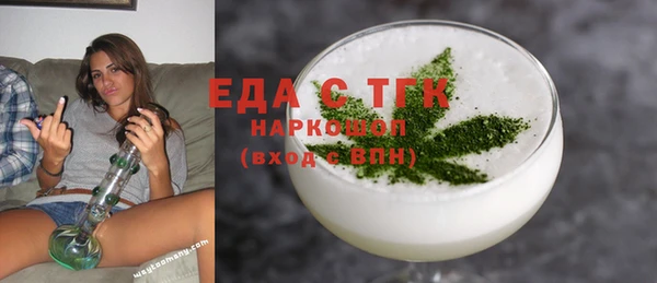твердый Богородск