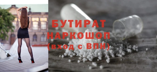 твердый Богородск