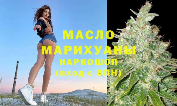 амфетамин Беломорск