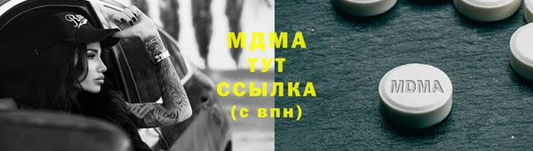 альфа пвп VHQ Белоозёрский