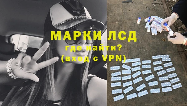 мяу мяу кристалл Белокуриха