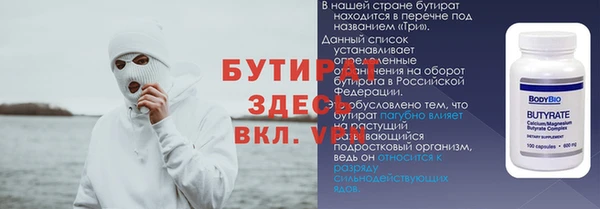 альфа пвп VHQ Белоозёрский