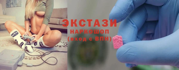 амфетамин Беломорск