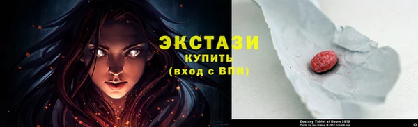 кокаин премиум Богородицк