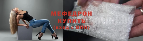 твердый Богородск