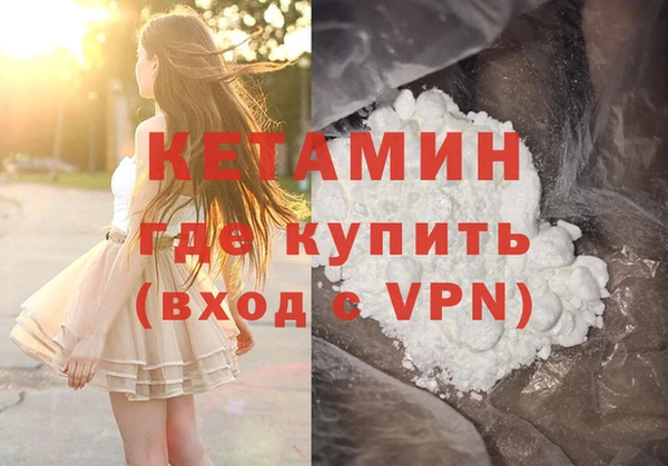 альфа пвп VHQ Белоозёрский