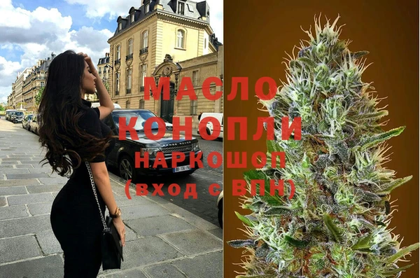 альфа пвп VHQ Белоозёрский