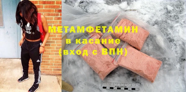 альфа пвп VHQ Белоозёрский