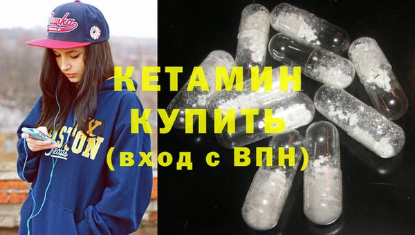 кокаин премиум Богородицк