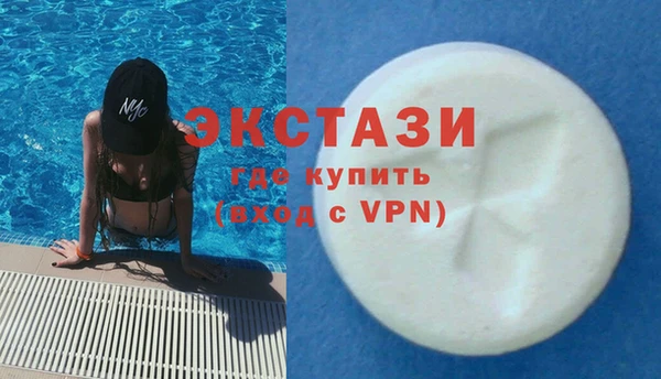 кокаин премиум Богородицк