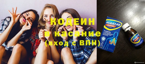 амфетамин Беломорск
