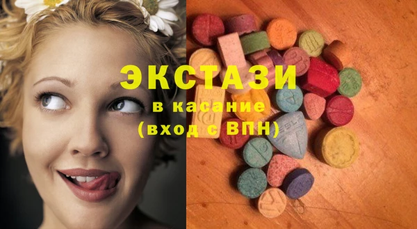 кокаин премиум Богородицк