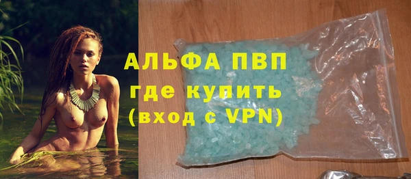 твердый Богородск