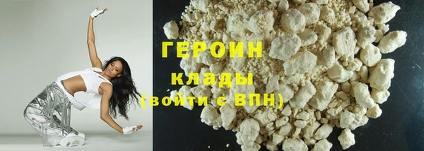 кокаин премиум Богородицк