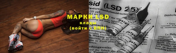 мяу мяу кристалл Белокуриха