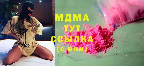 альфа пвп VHQ Белоозёрский