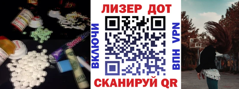 ЛСД экстази ecstasy Благодарный