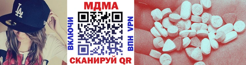 MDMA Molly  гидра tor  Благодарный  купить наркоту 