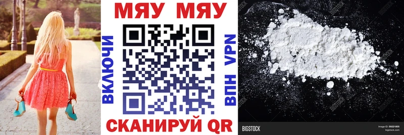 Меф VHQ  Благодарный 