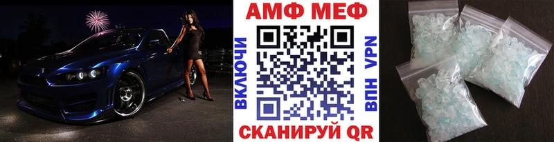 МЕТАМФЕТАМИН винт  хочу наркоту  Благодарный 