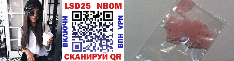 купить наркотик  Благодарный  Марки N-bome 1,5мг 